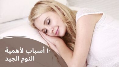 Why you sleep well