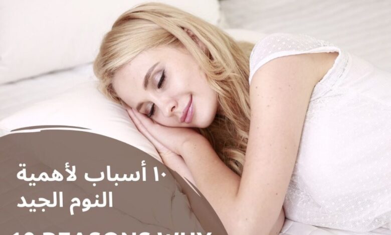Why you sleep well