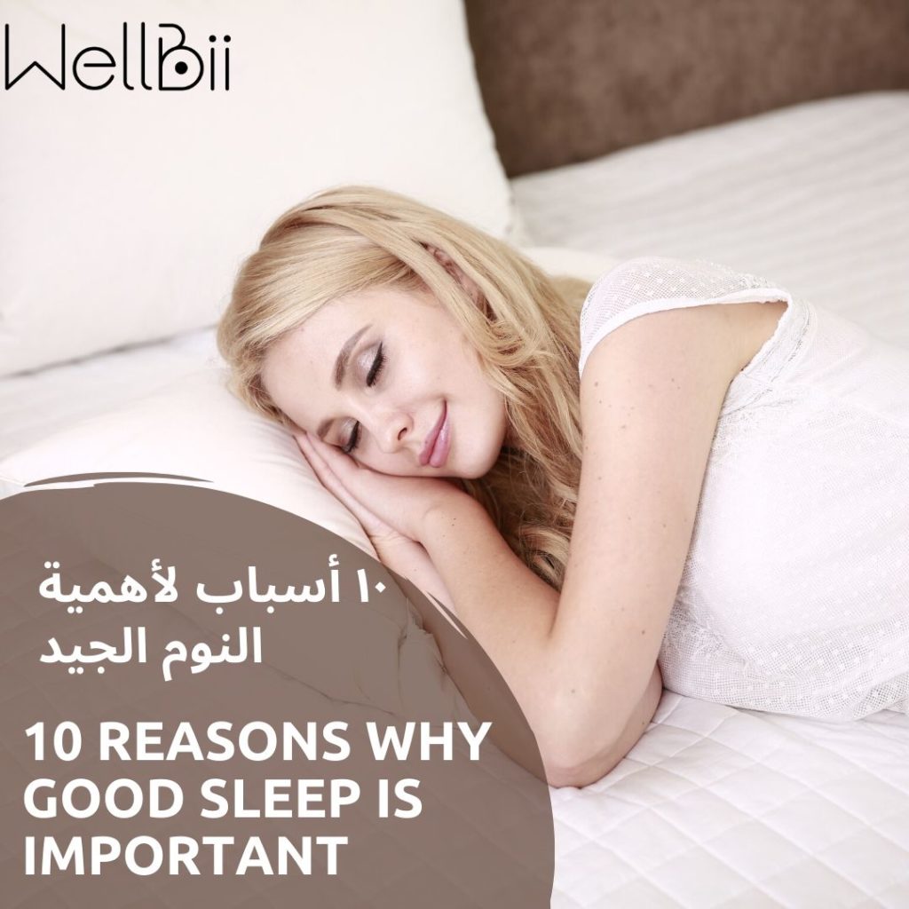 Why you sleep well