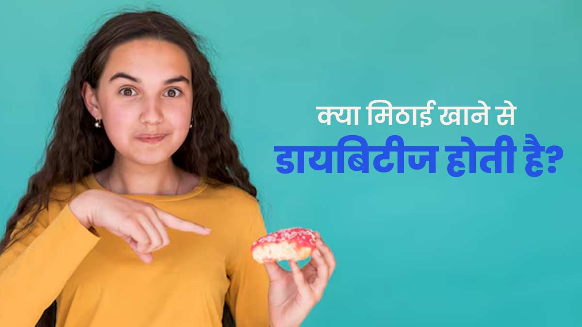 Hm test page 4 diabetes and sweets